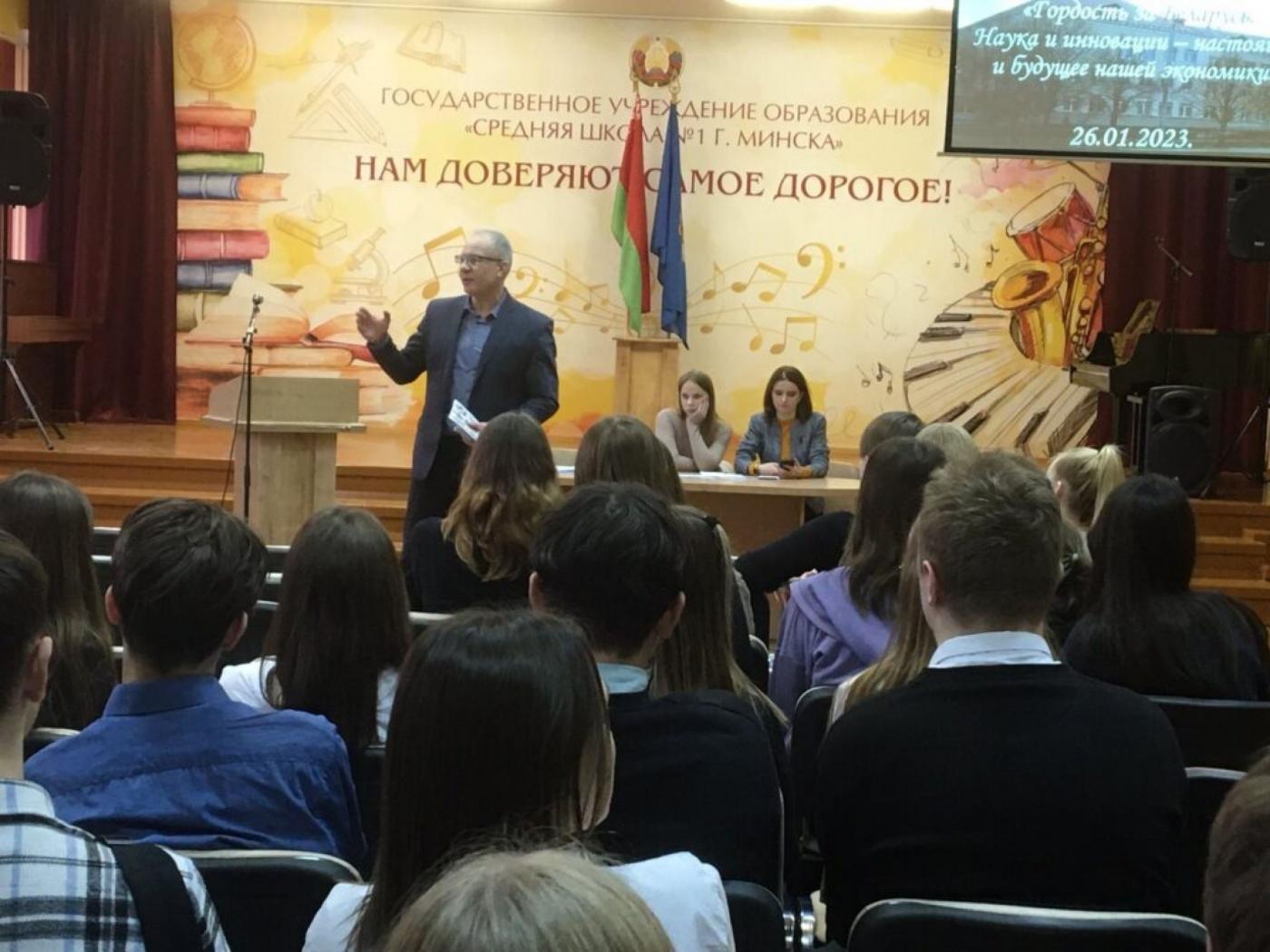 Преподаватели кафедры «Маркетинг» приняли участие в проекте «ШАГ»